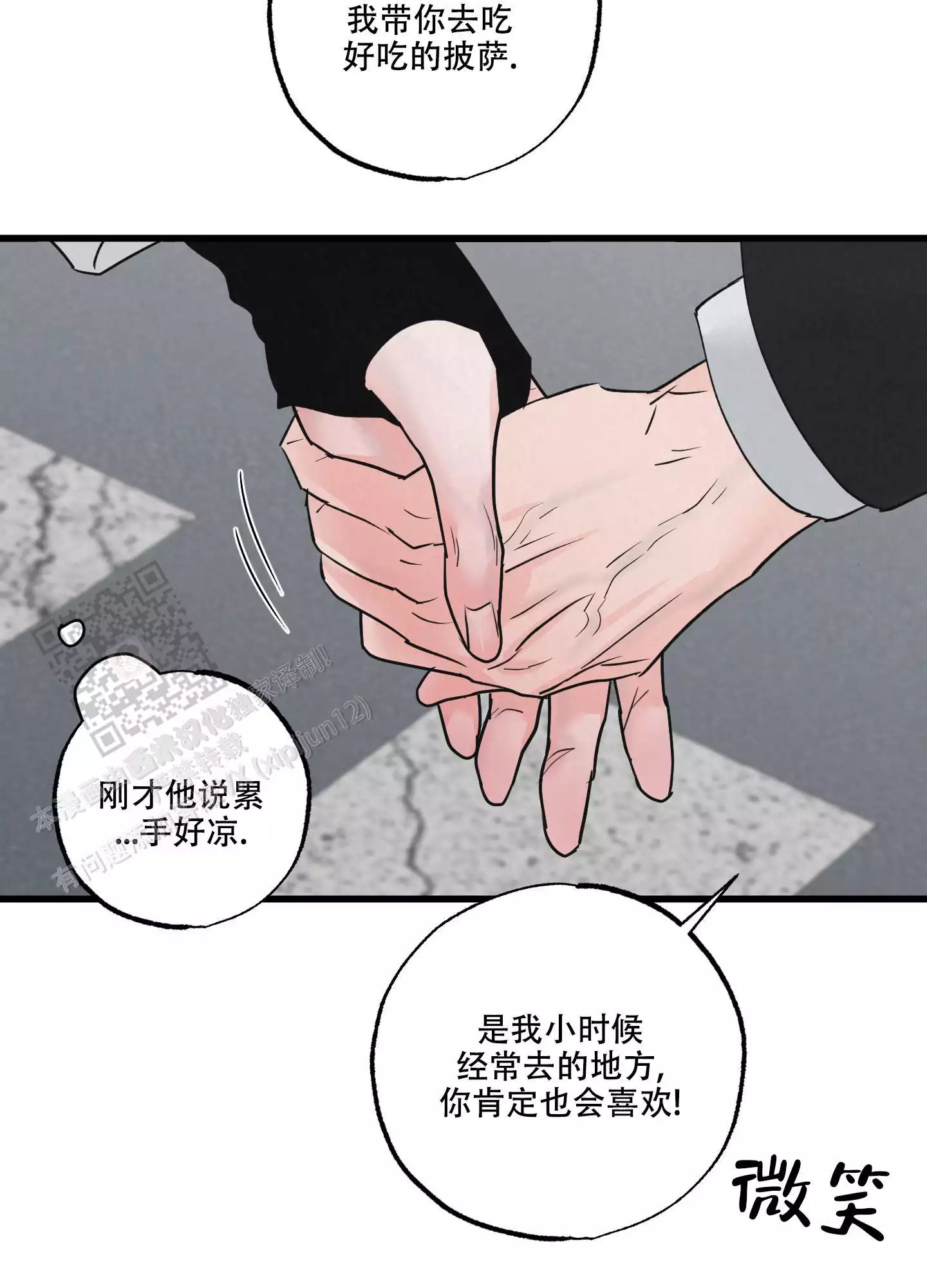 第4话29