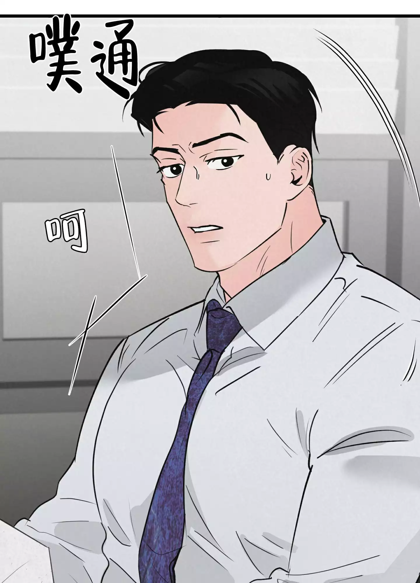 第3话20