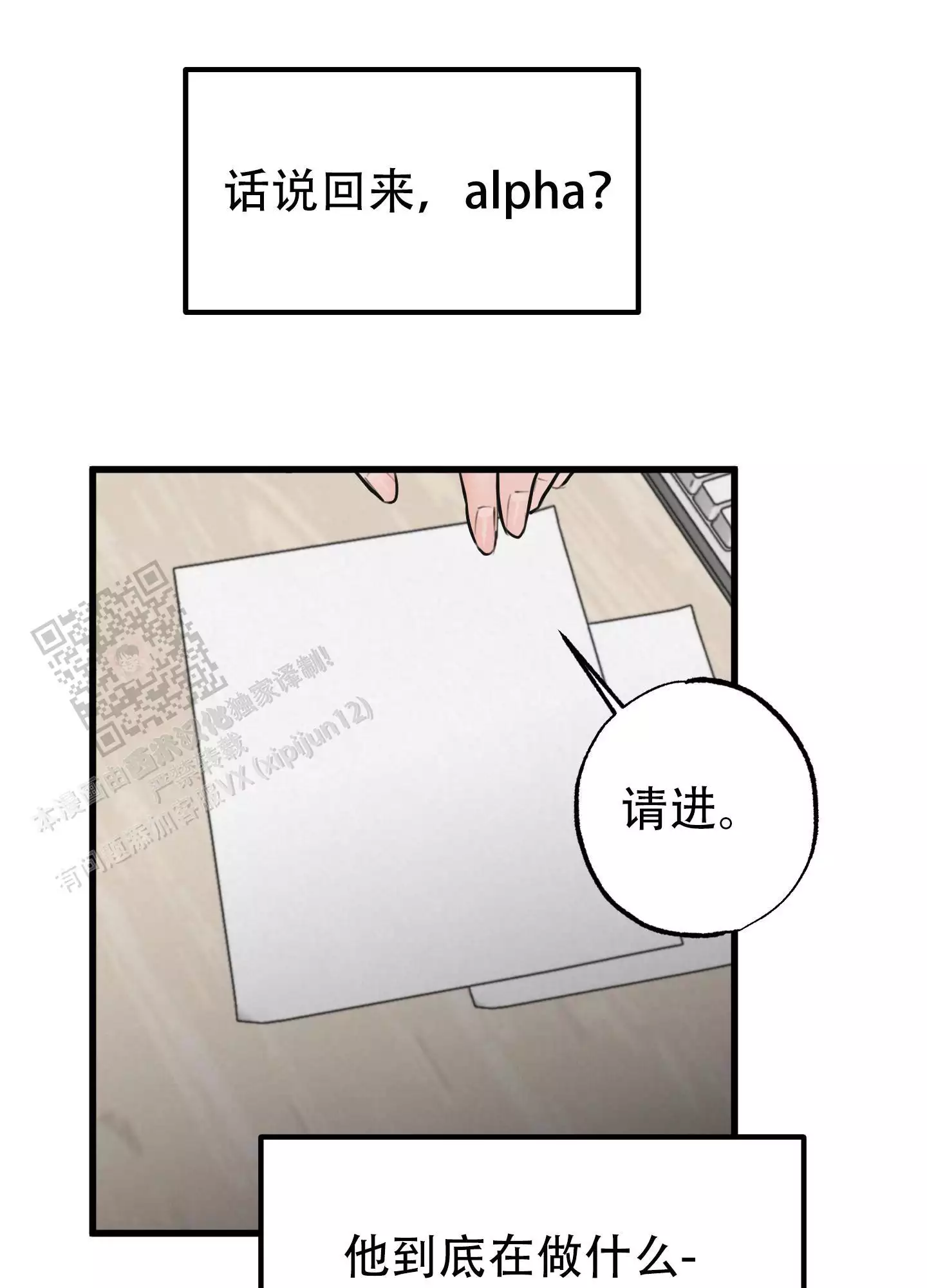 第13话16
