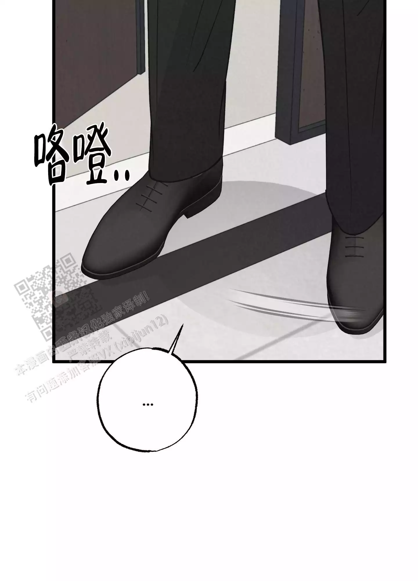 第9话17