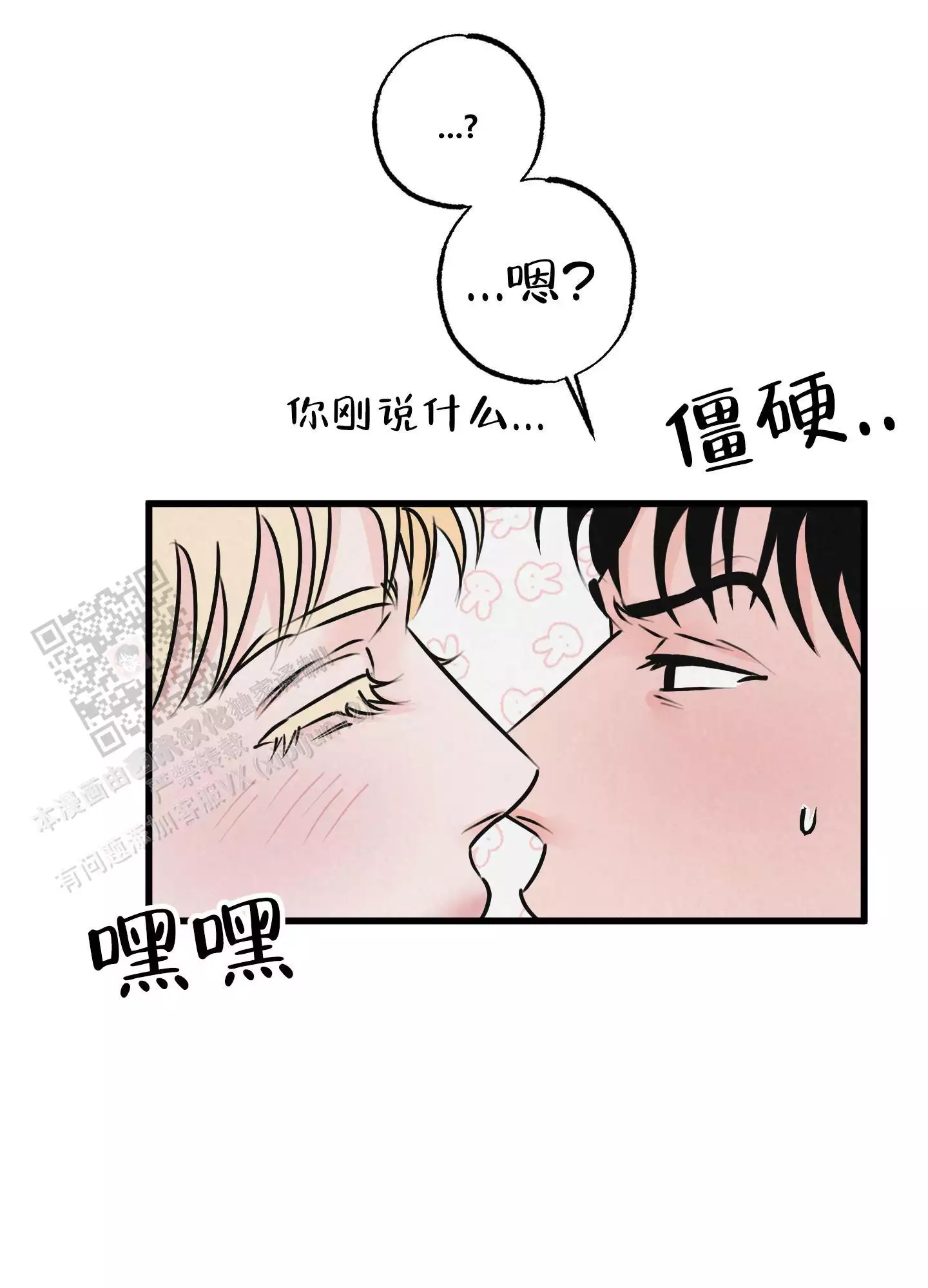第19话23
