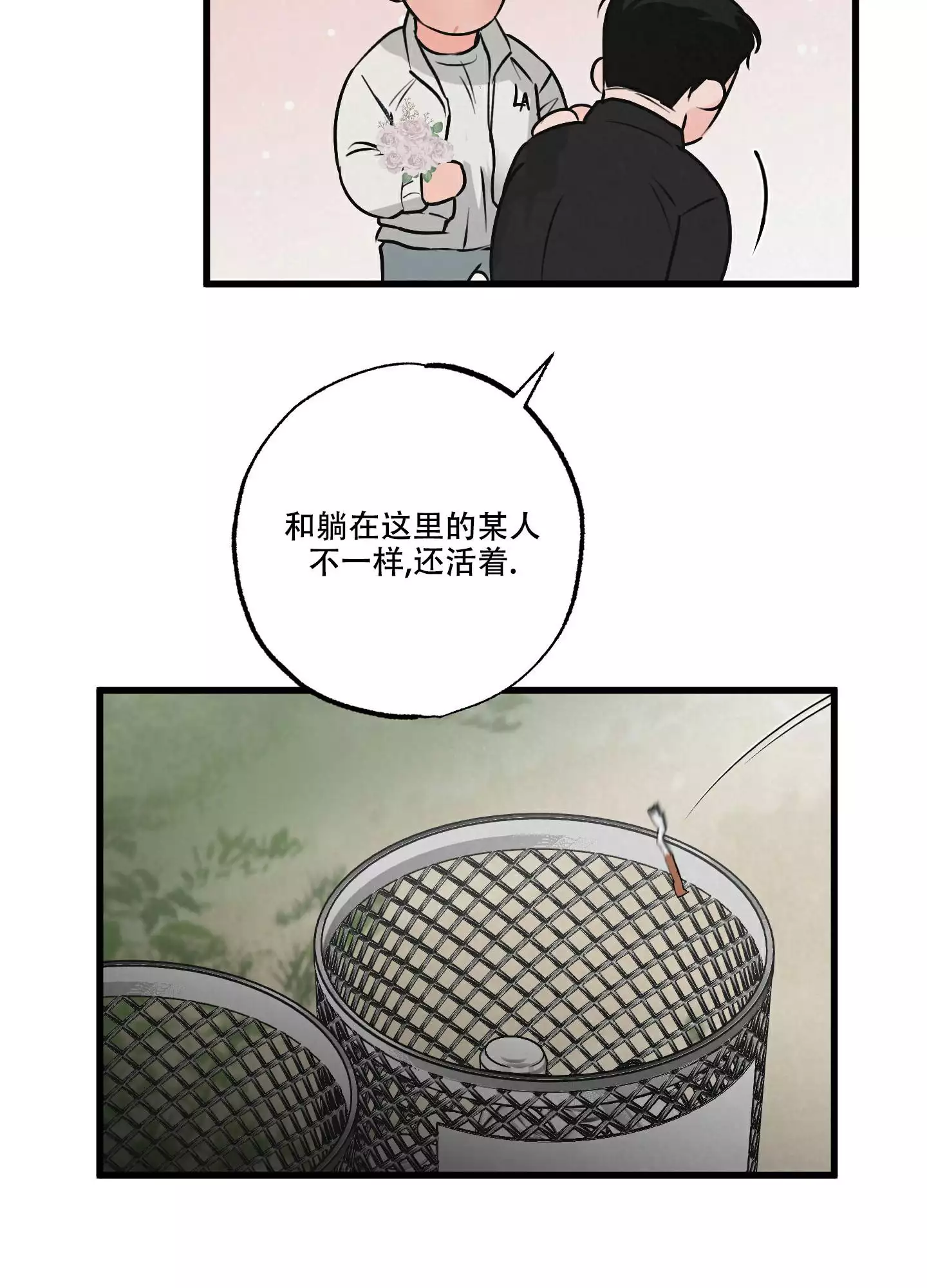 第1话18