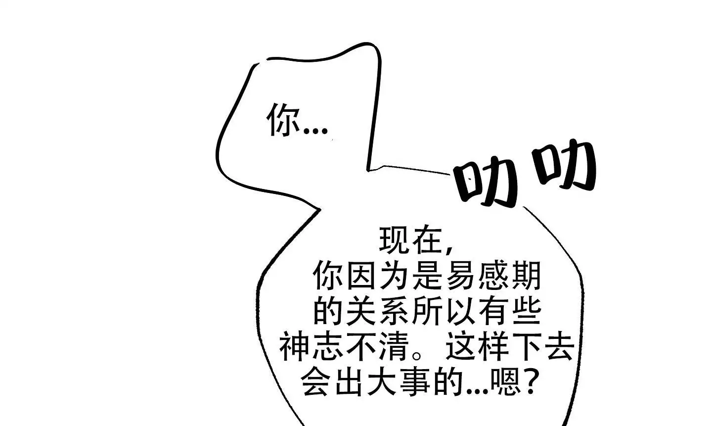 第11话15