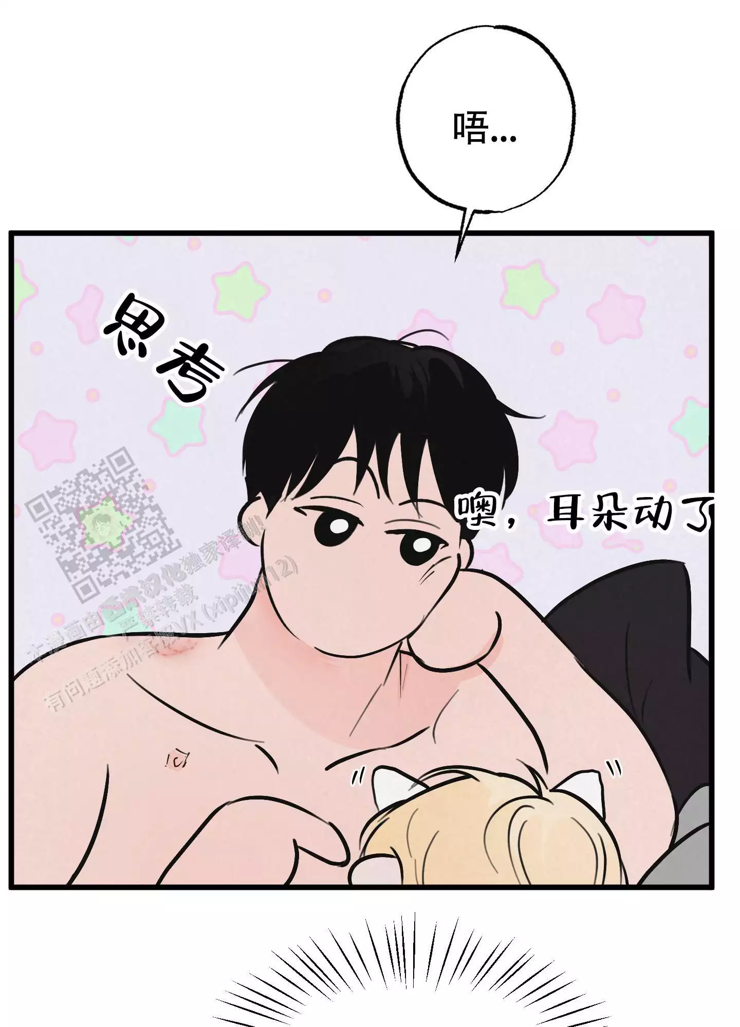 第12话15