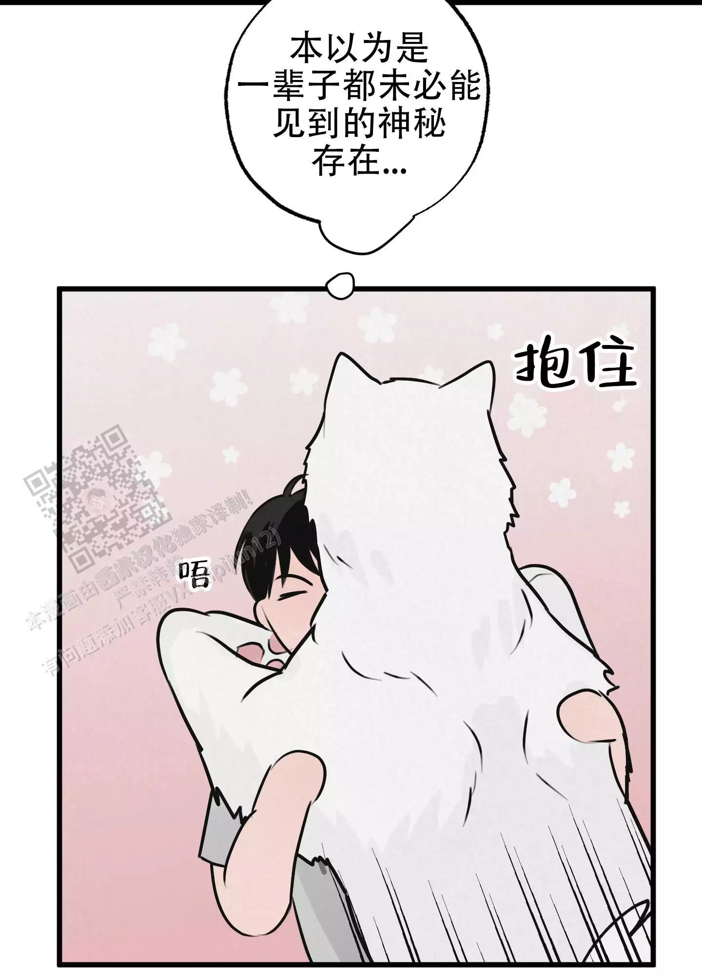 第15话11