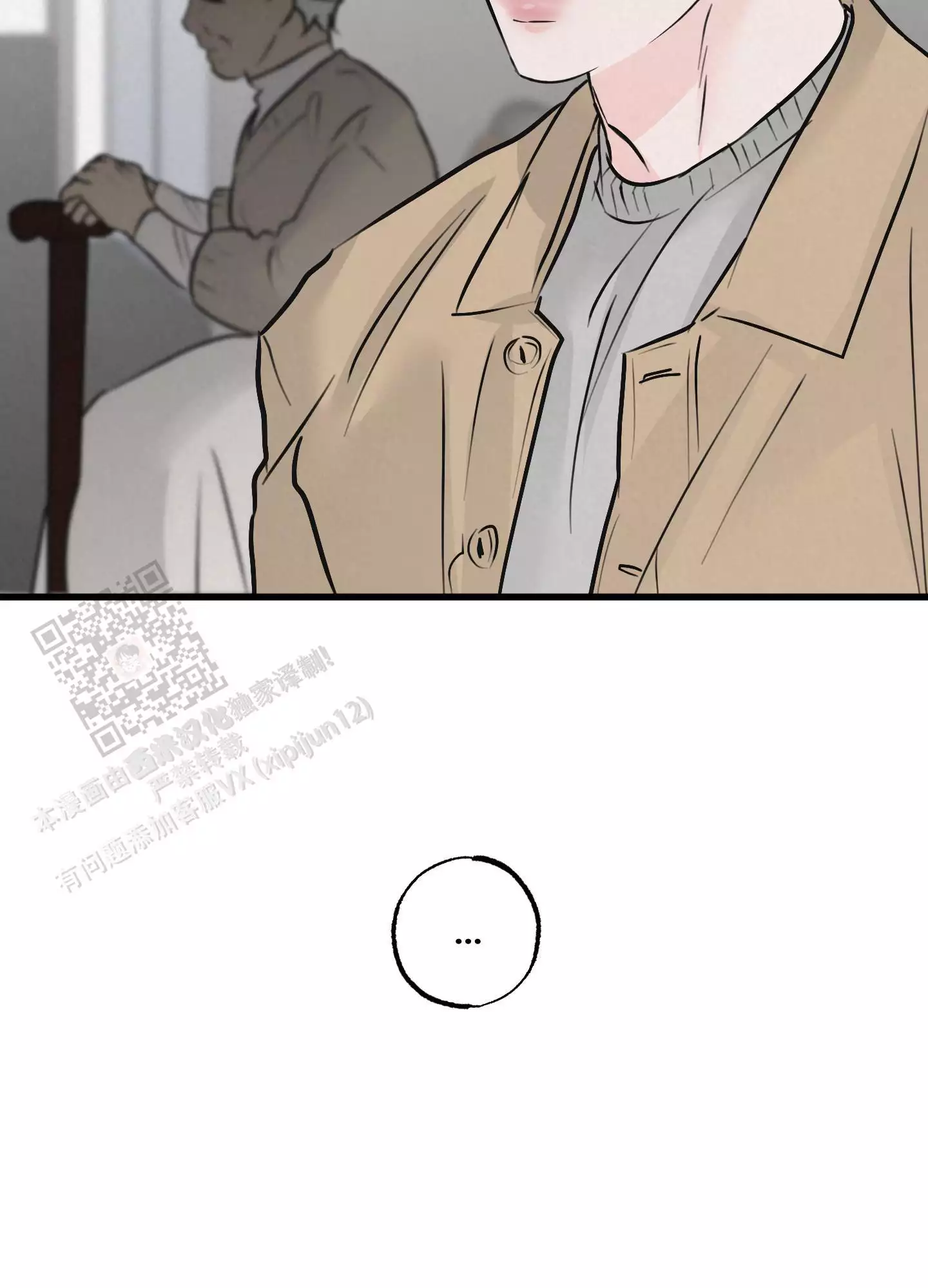 第21话24