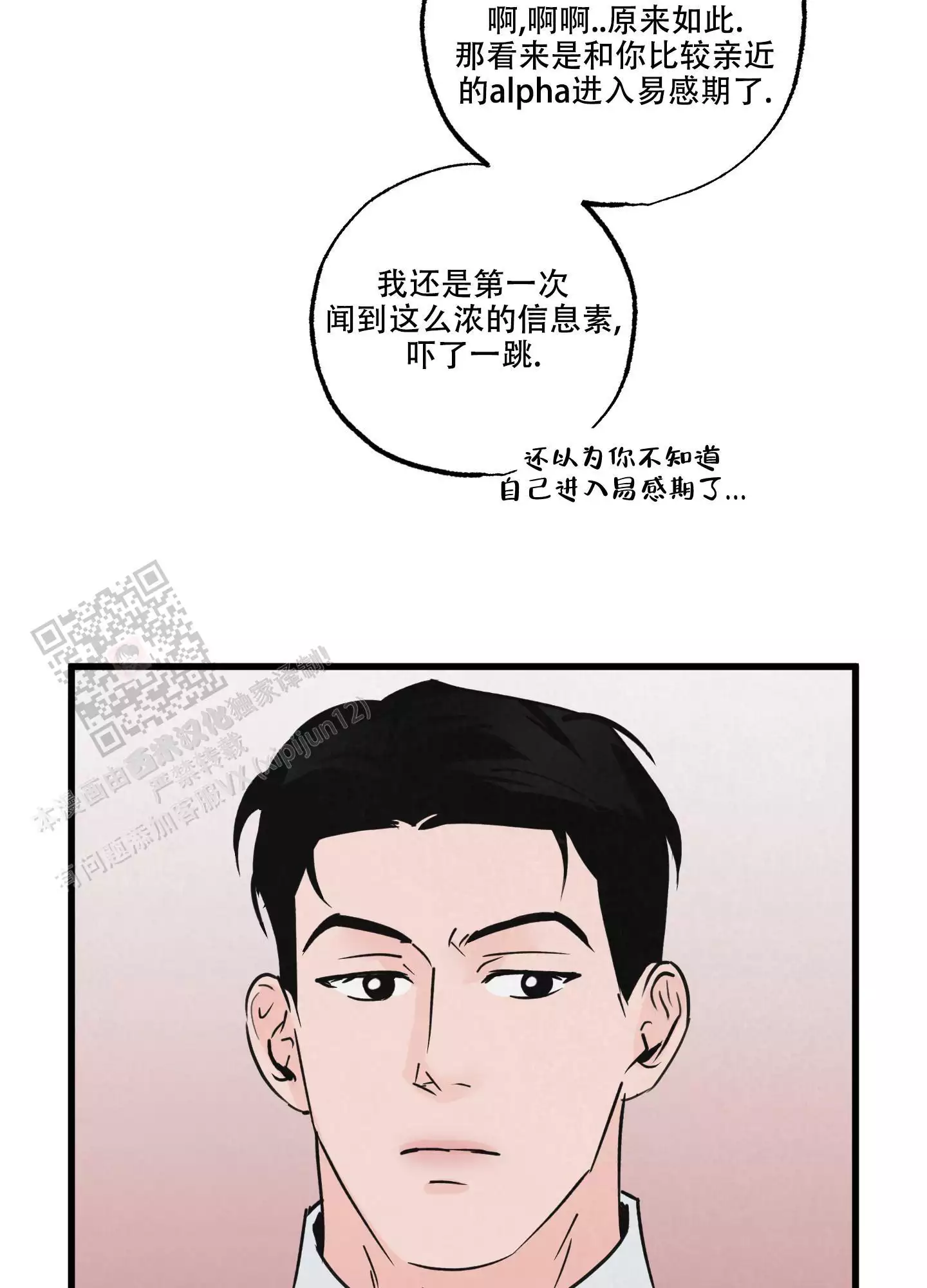第8话21