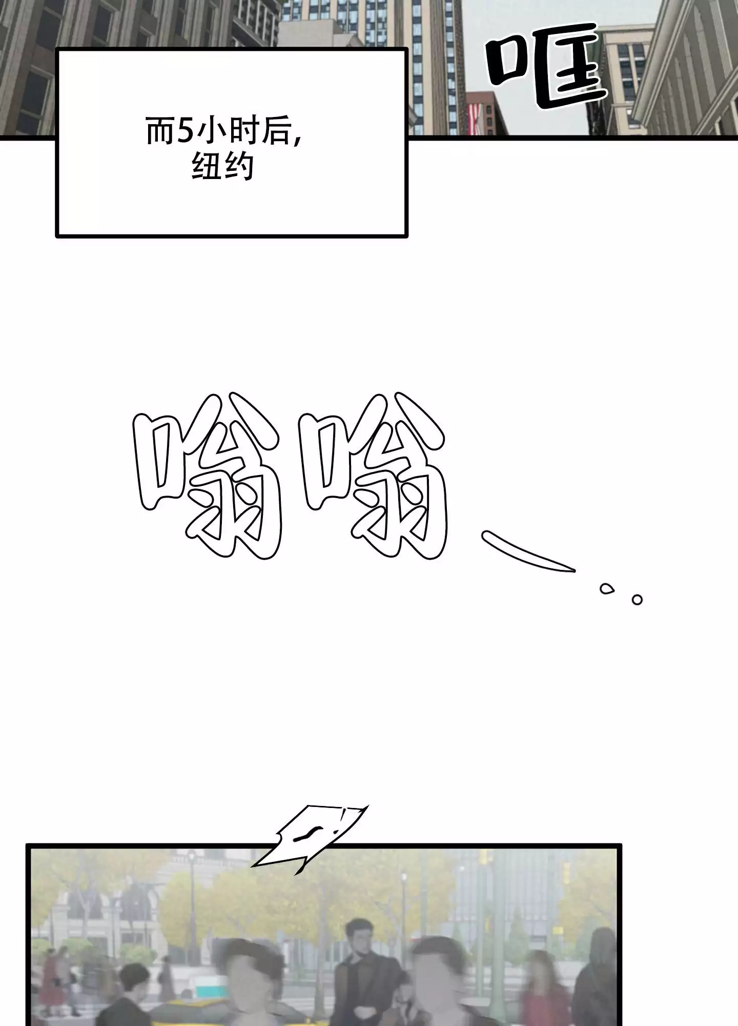 第3话25