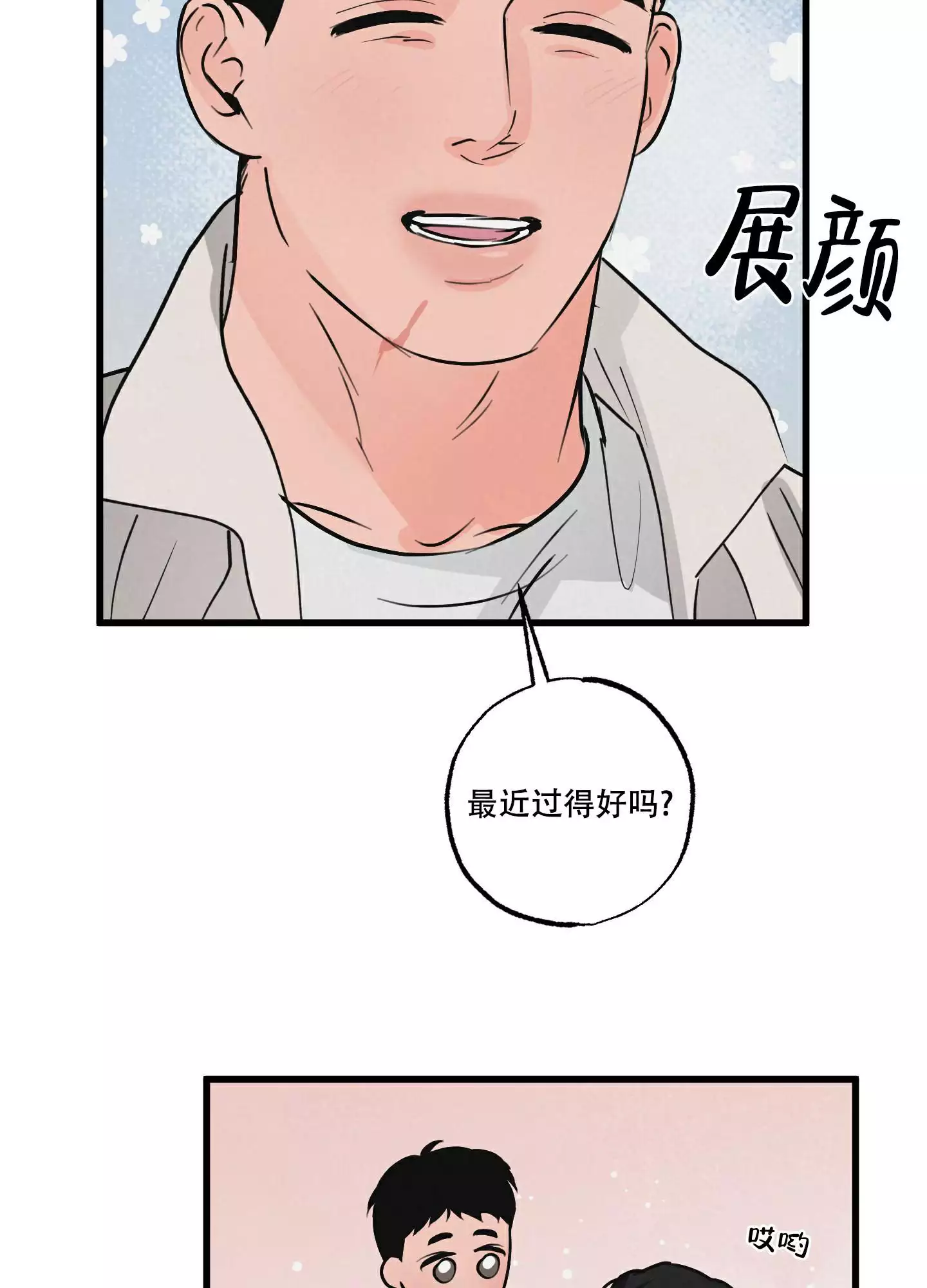 第1话17