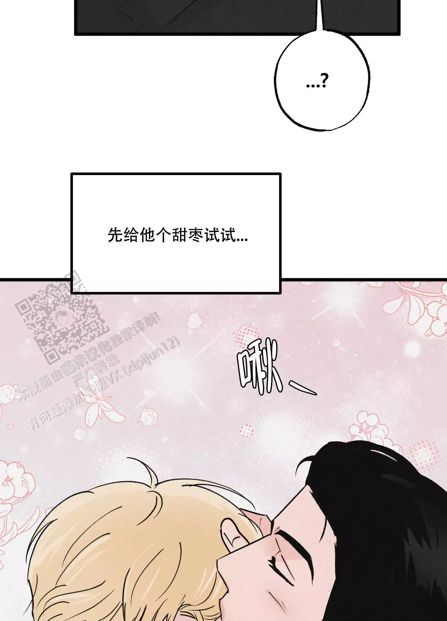 第6话28