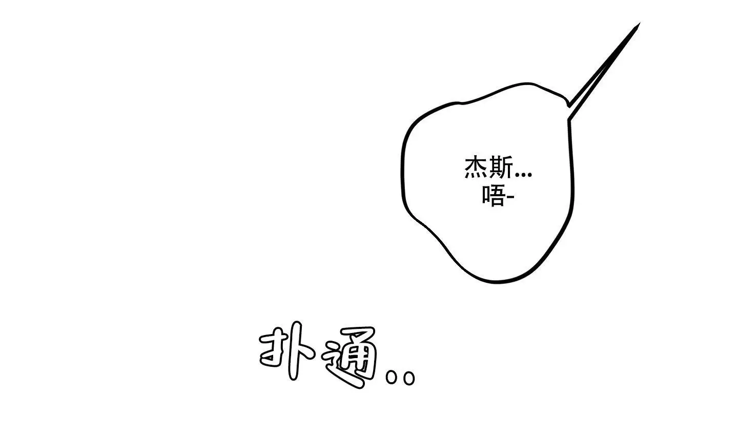第8话35