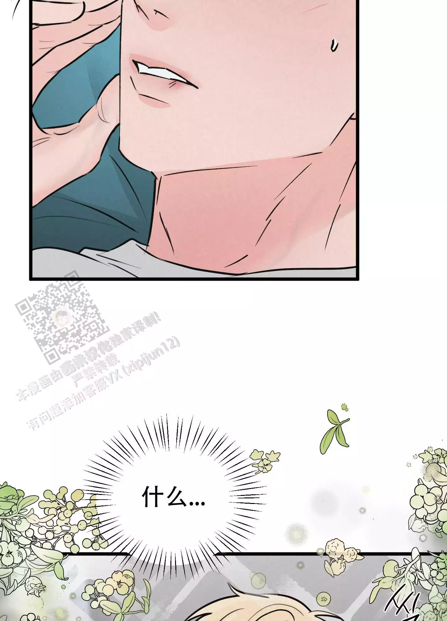 第19话1