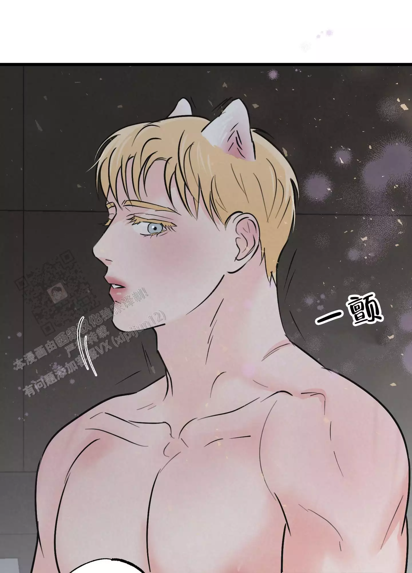 第14话7