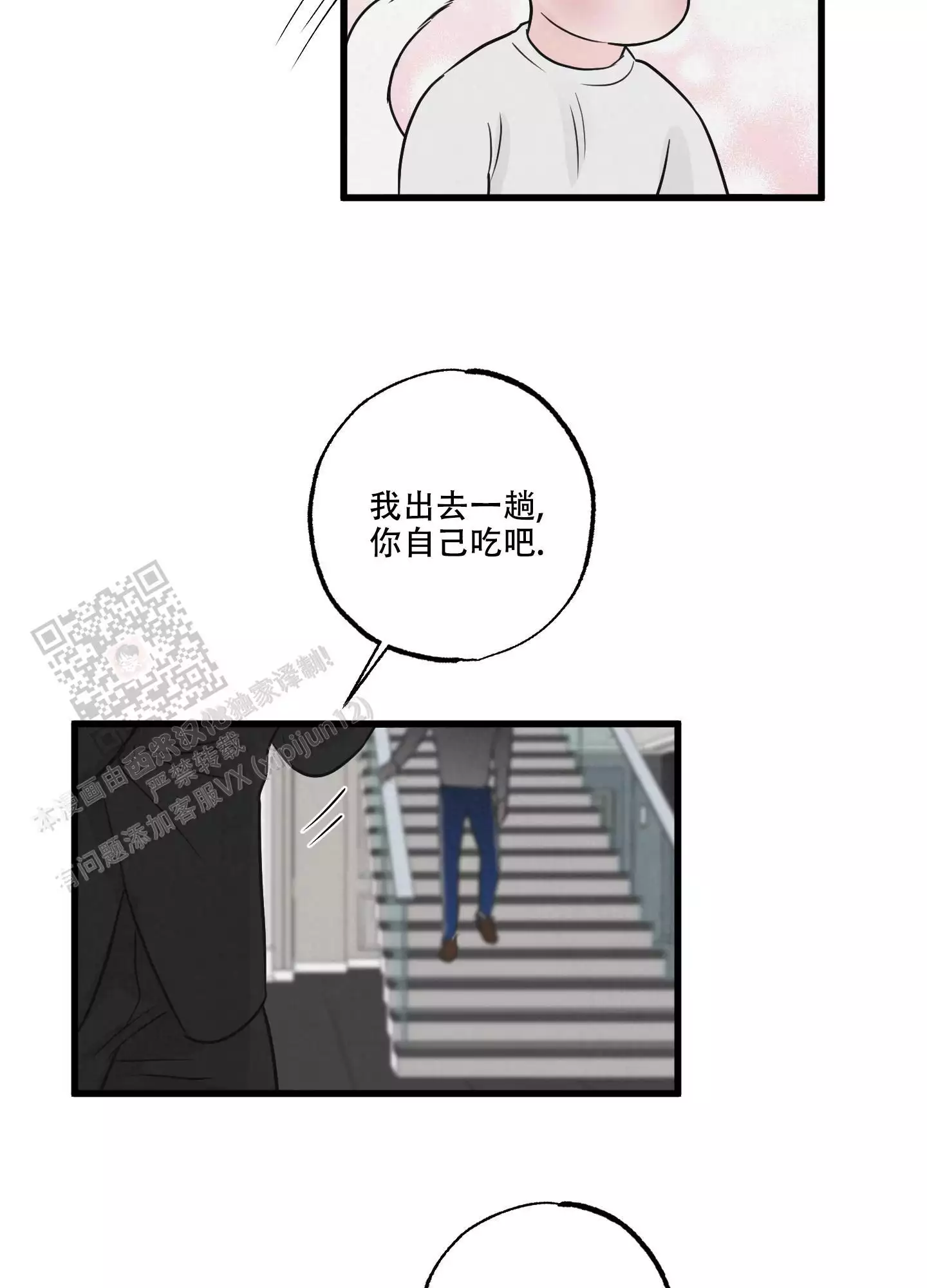 第6话13