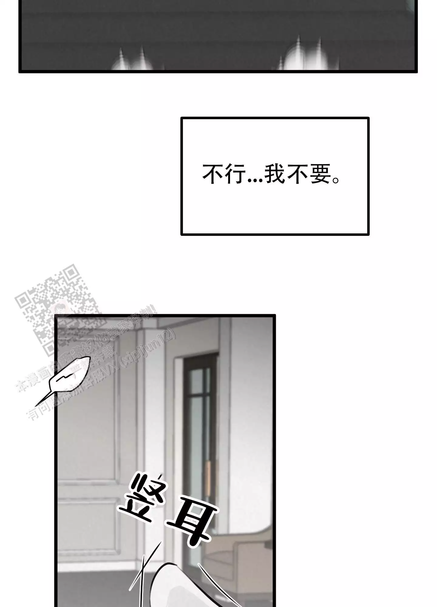 第14话12