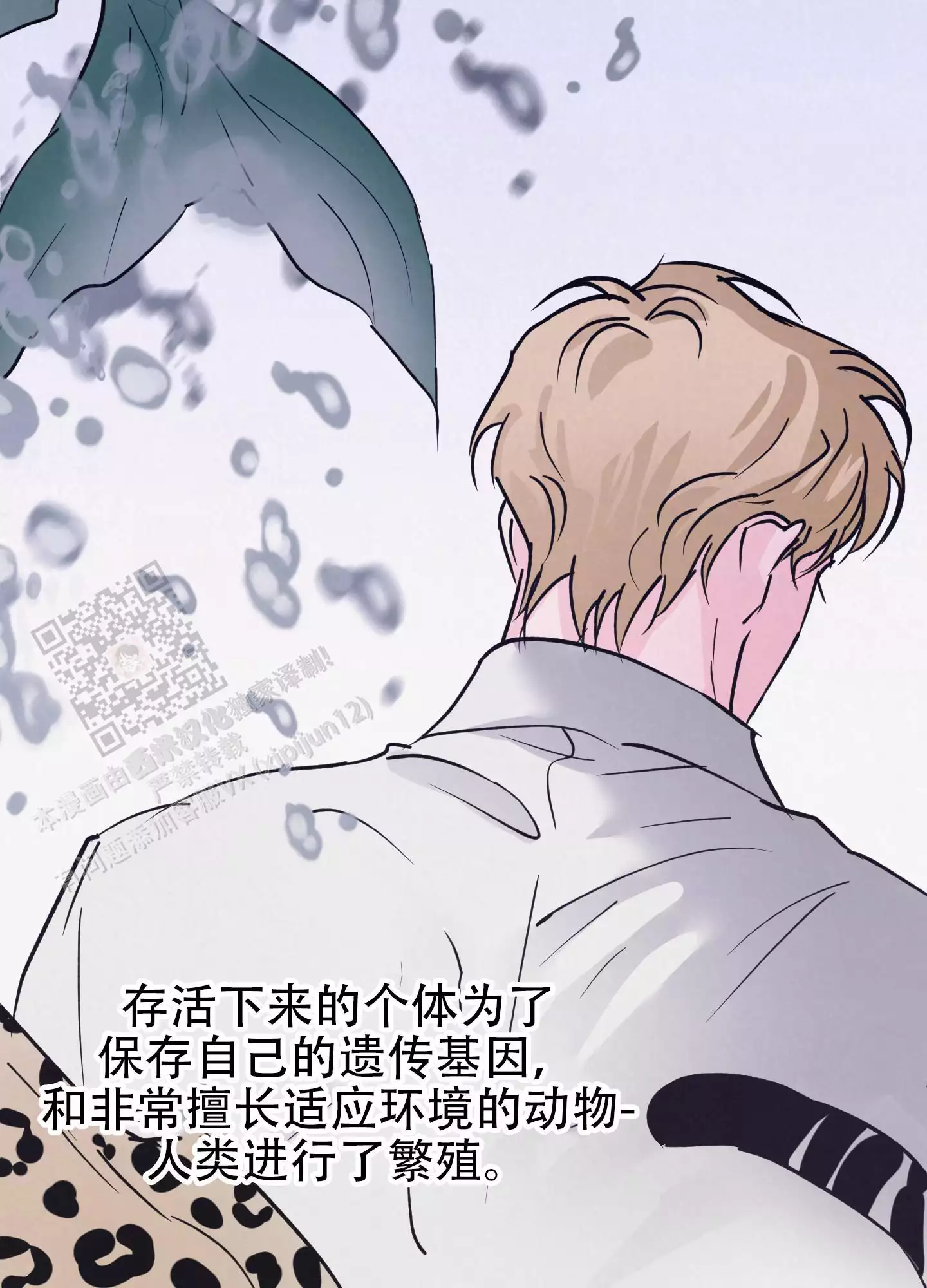 第15话6