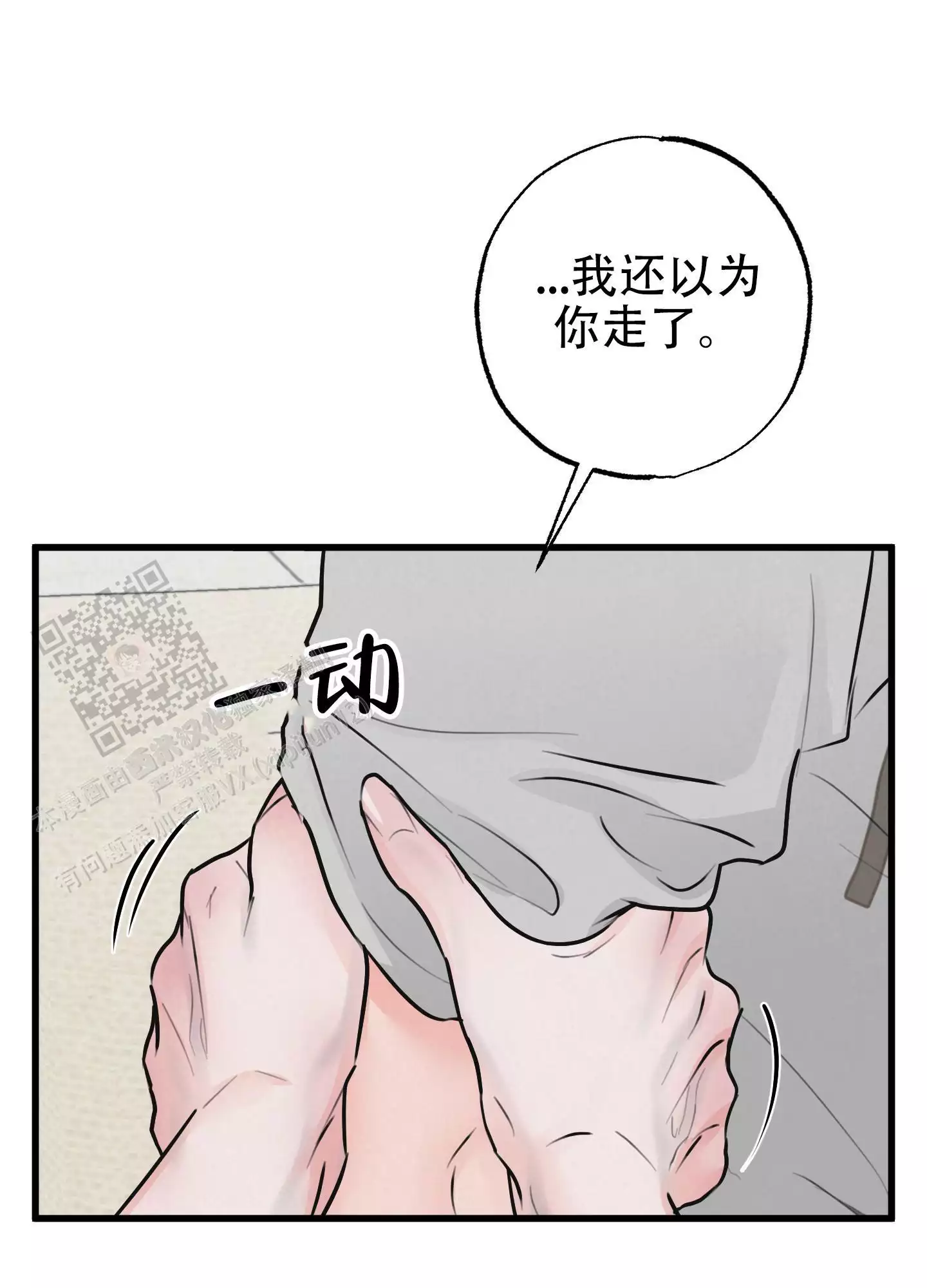 第17话1