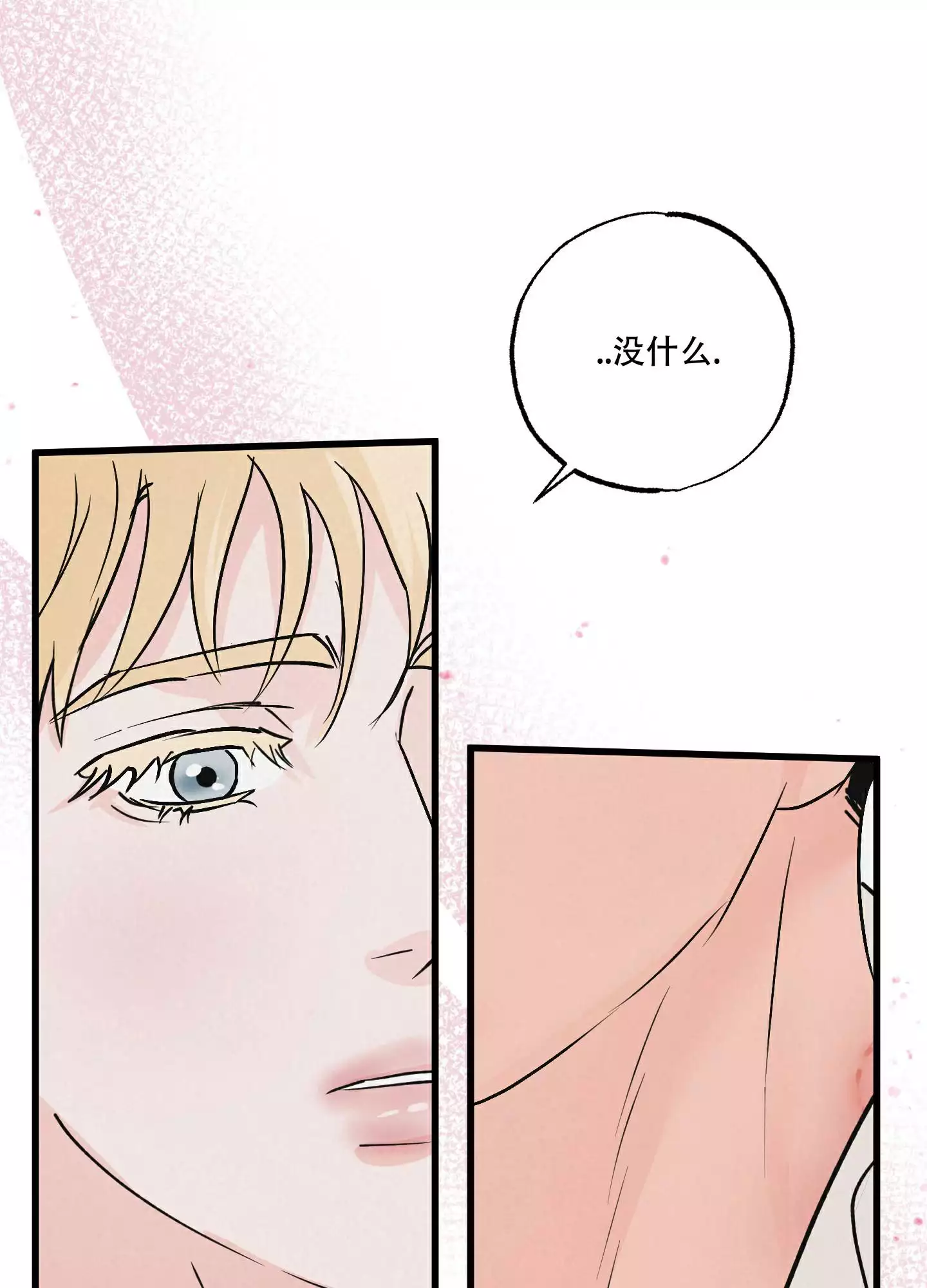 第2话21