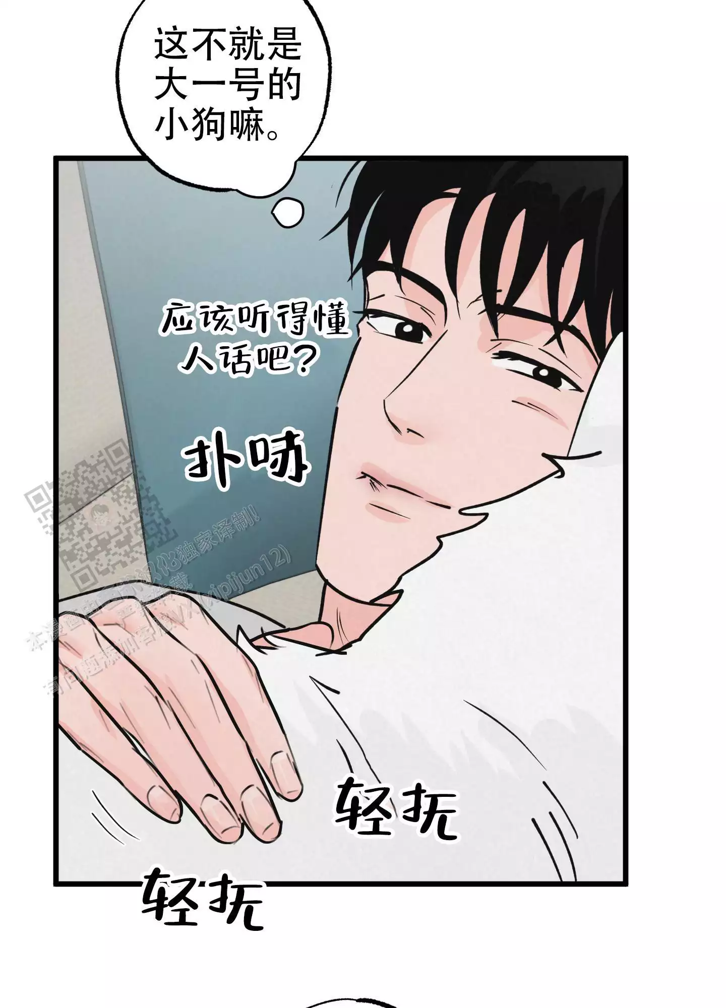 第15话13