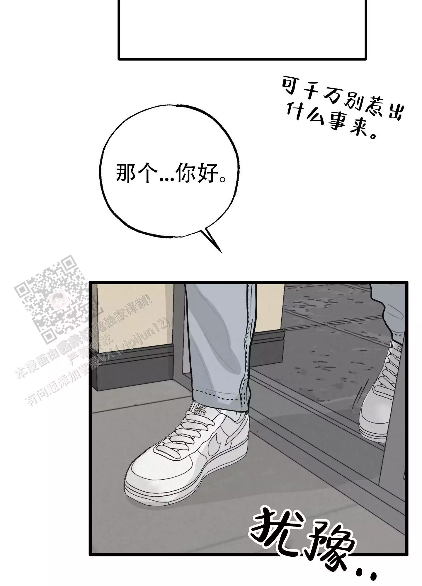 第13话17