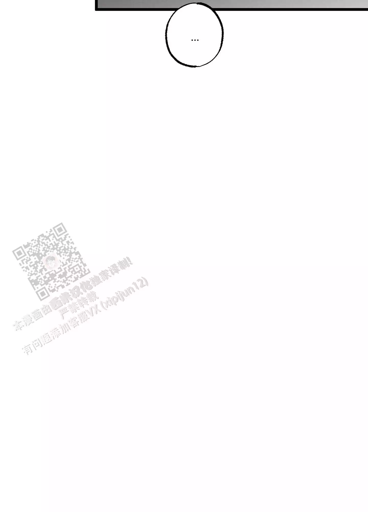 第13话12