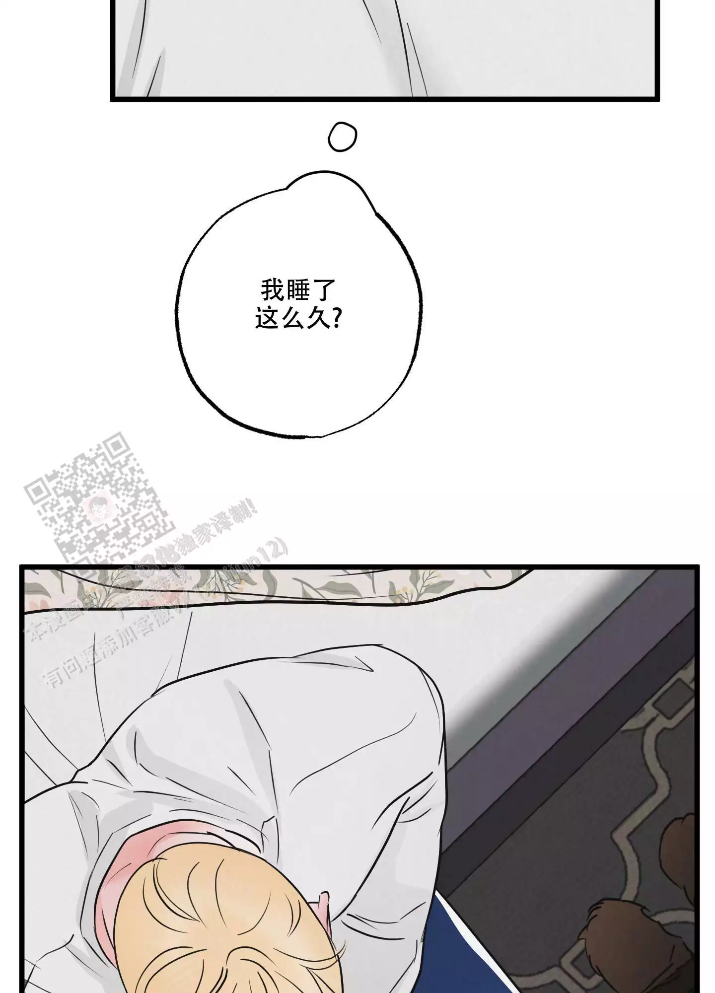 第6话11