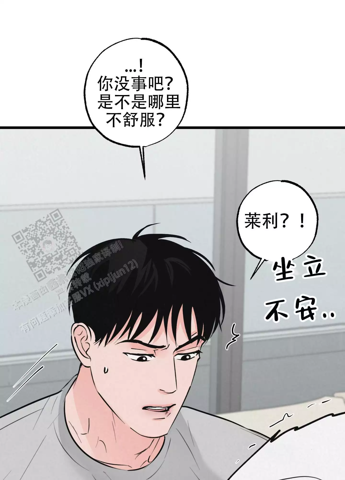 第16话0