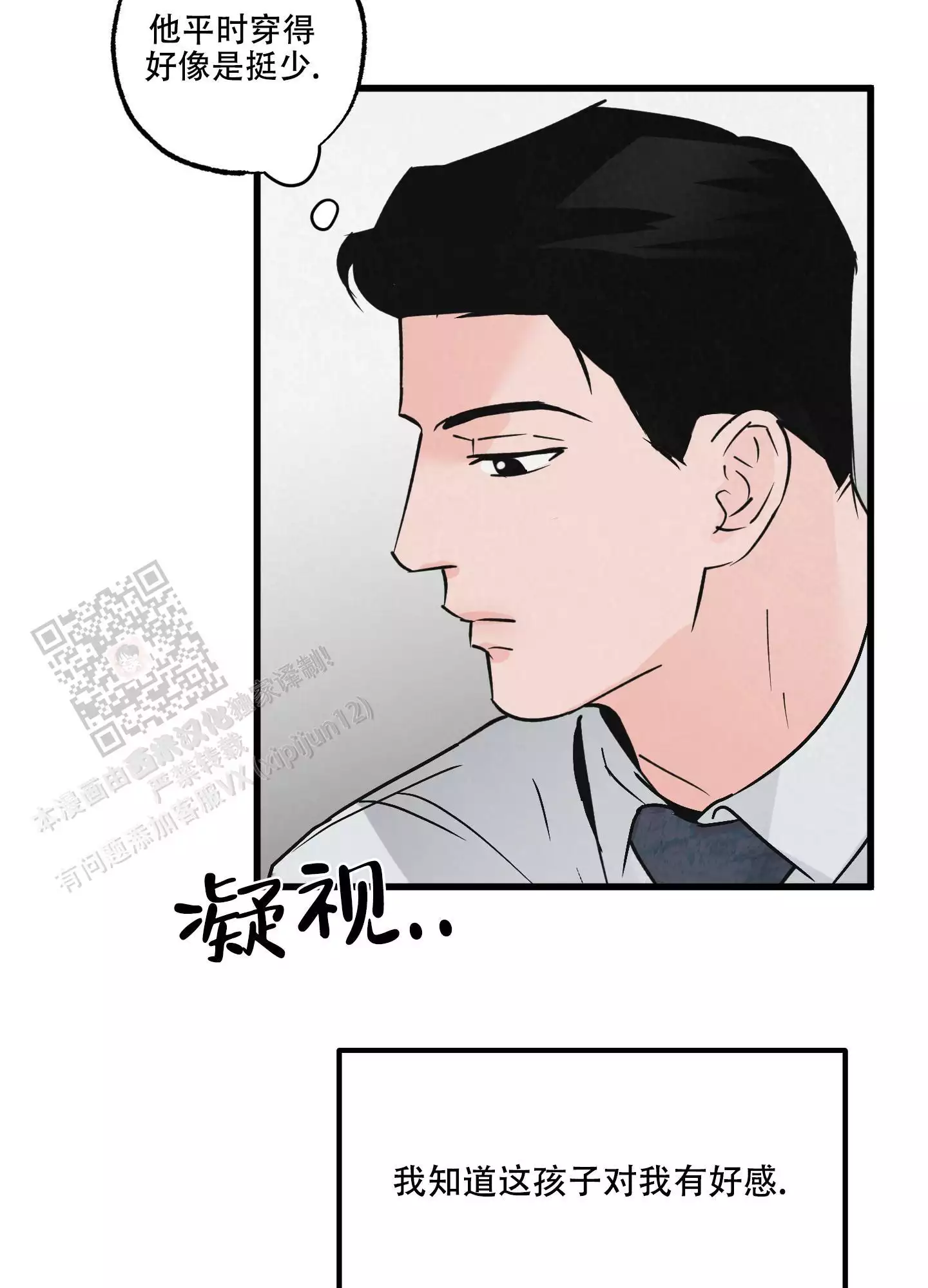 第5话35