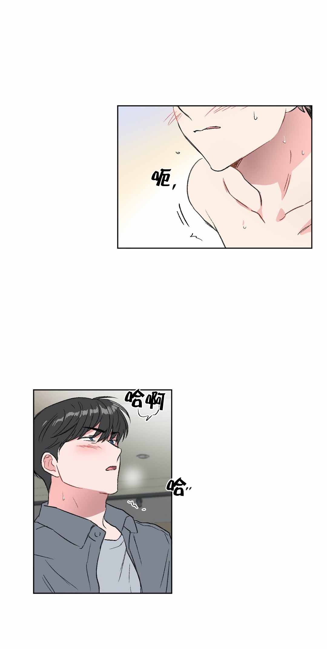 第29话9
