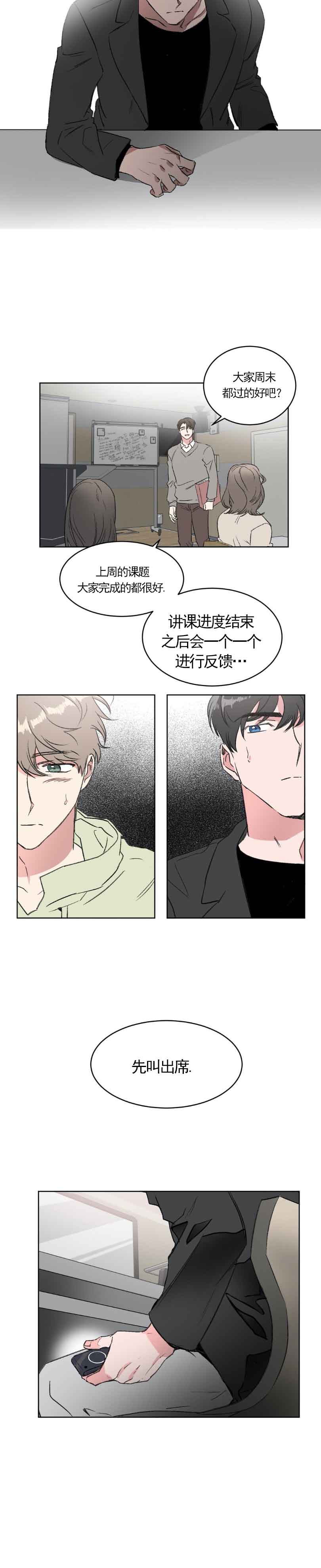 第16话5