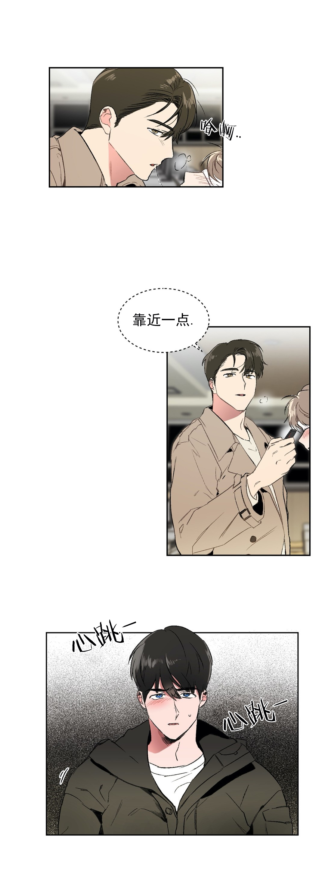 第3话6