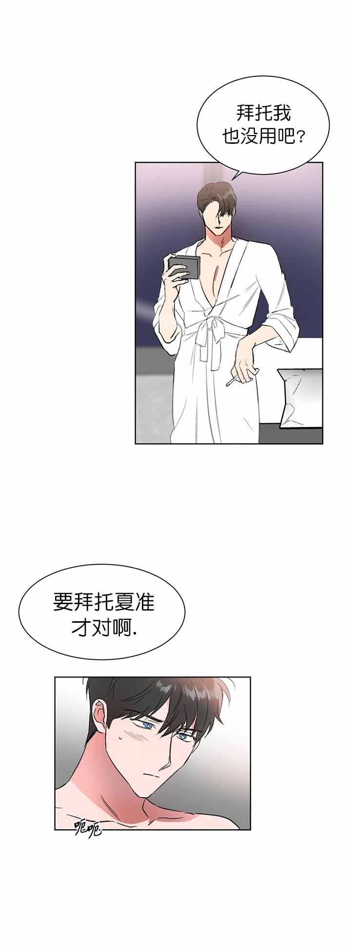 第11话1