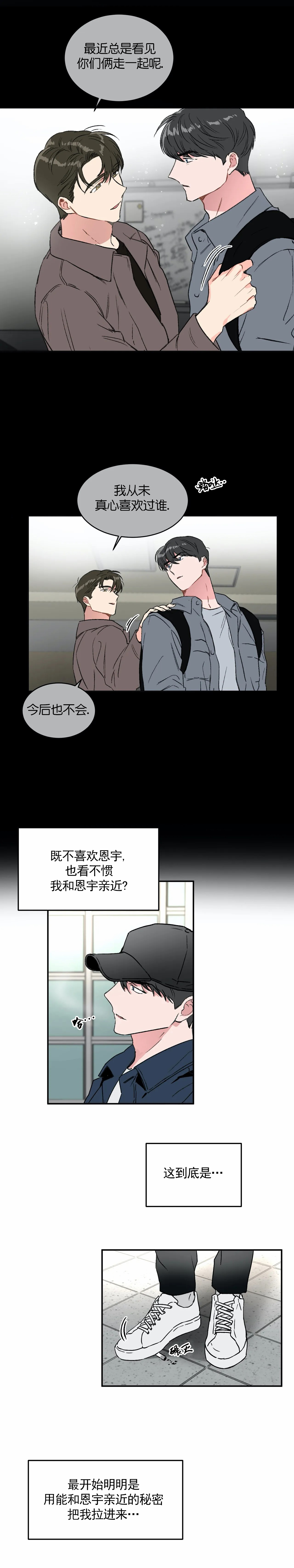 第47话0