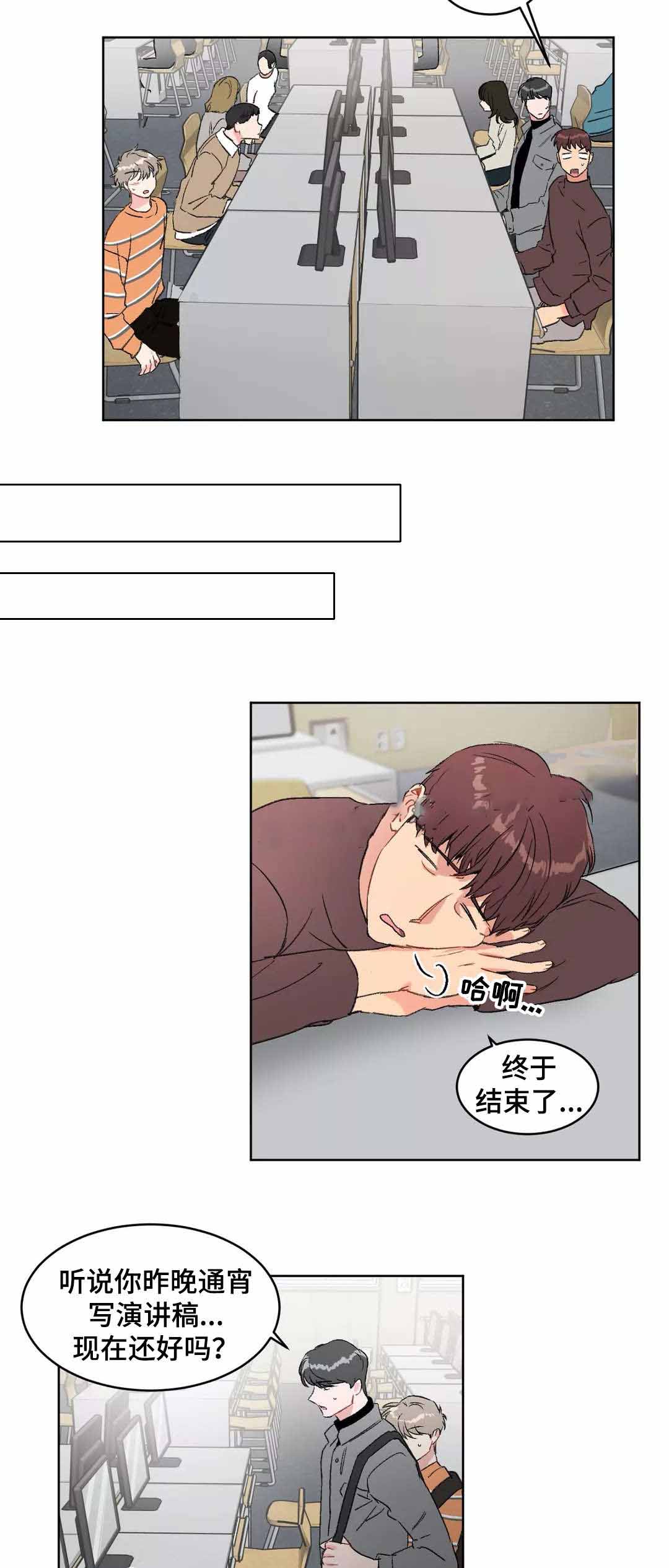 第34话5