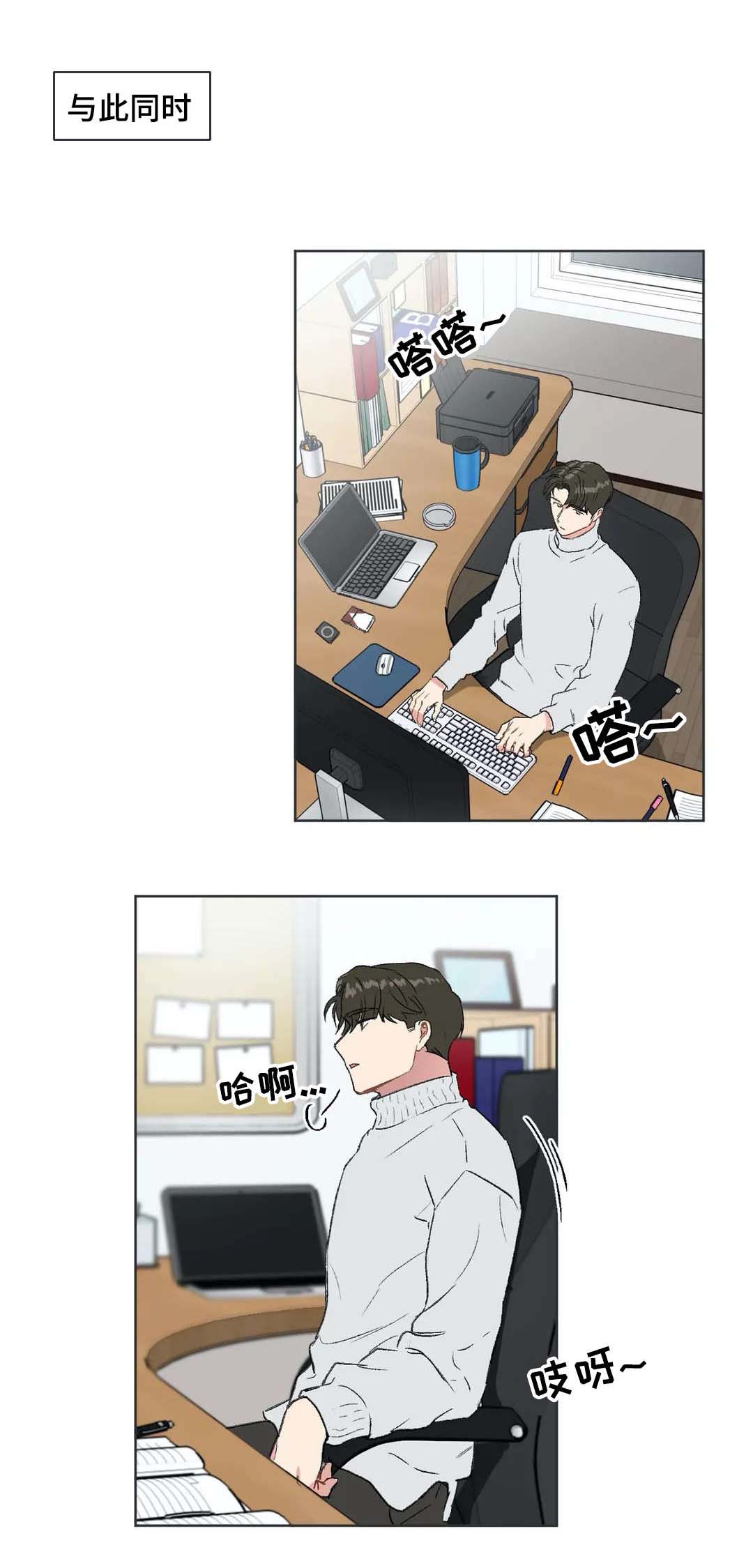 第33话4