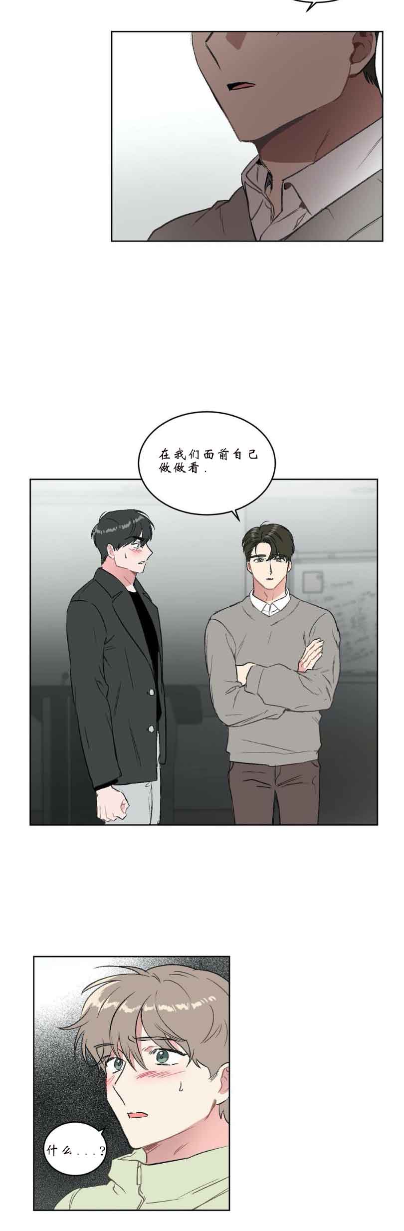 第20话4