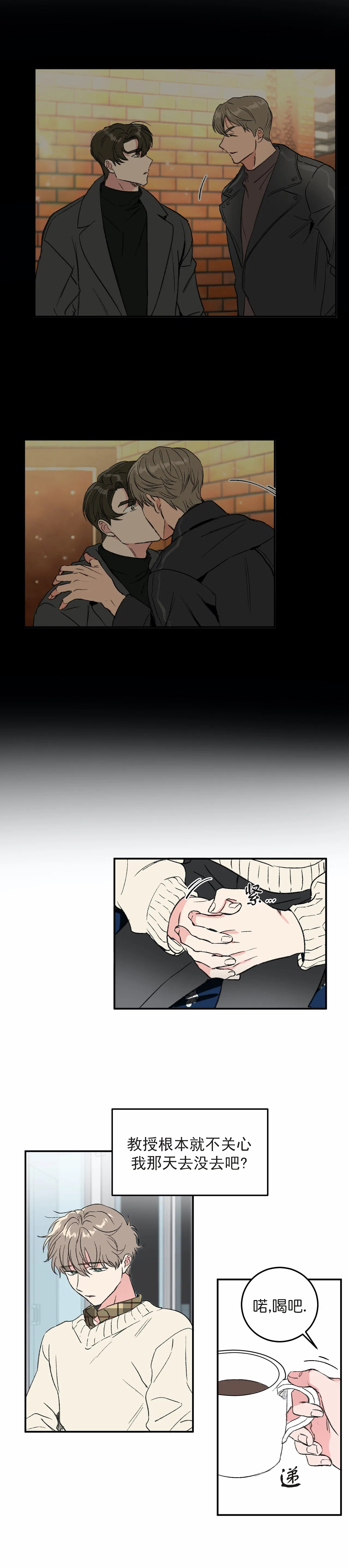 第43话3