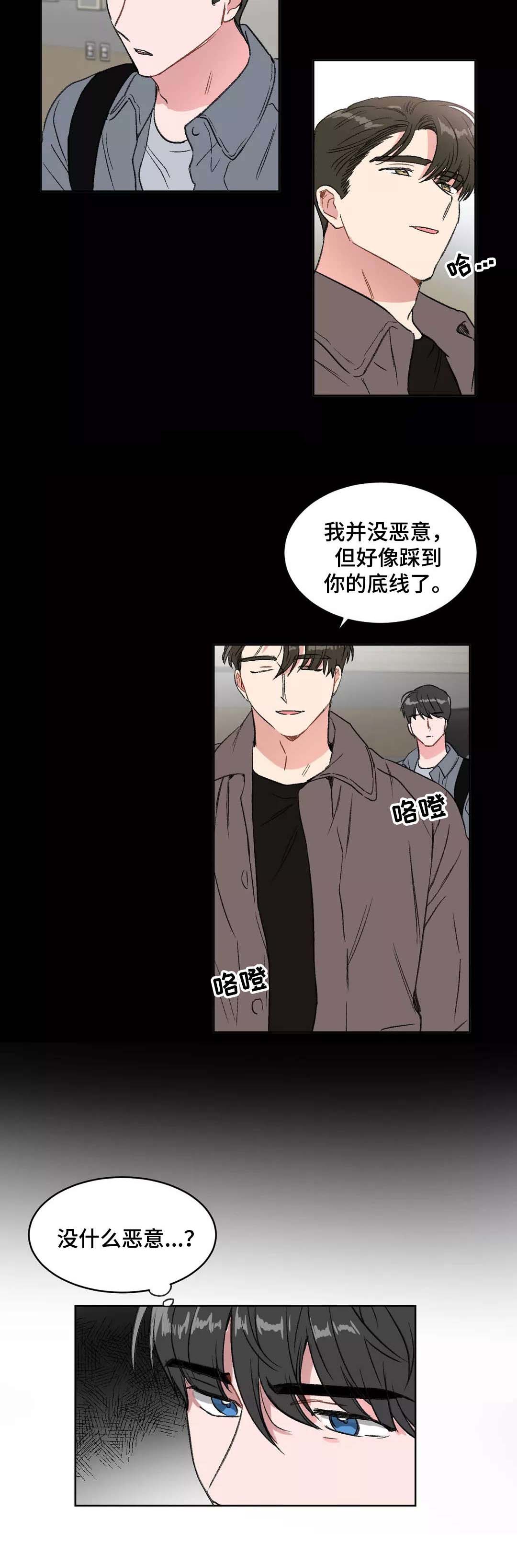 第30话6