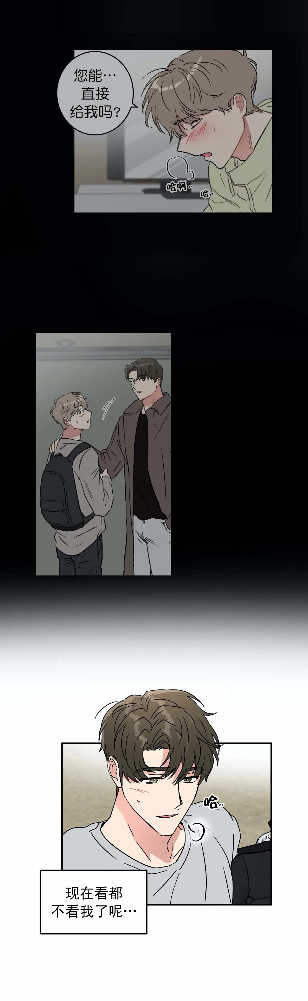 第64话3