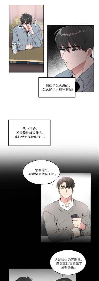 第23话1