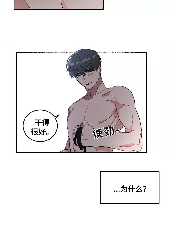第37话7