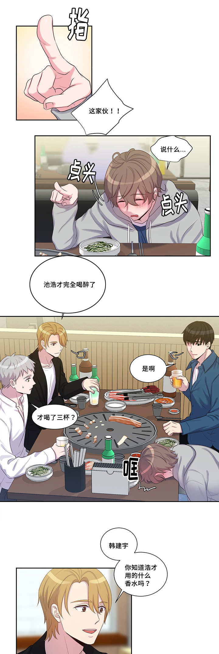 第23话0