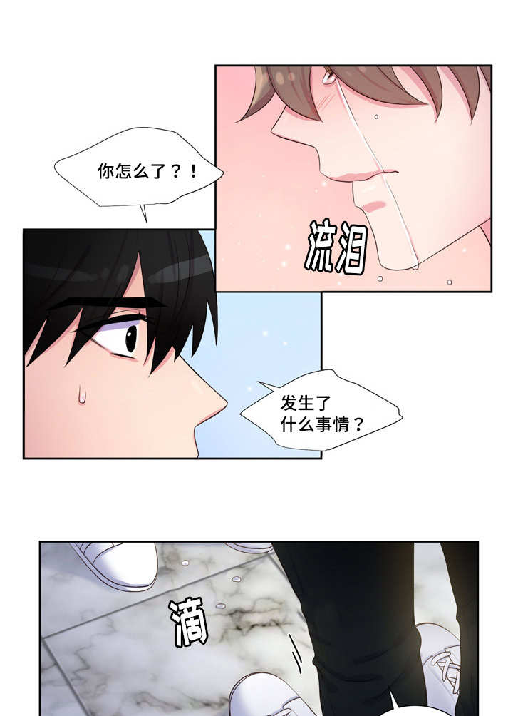 第42话3