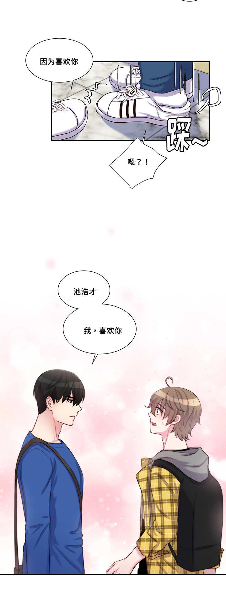 第35话2