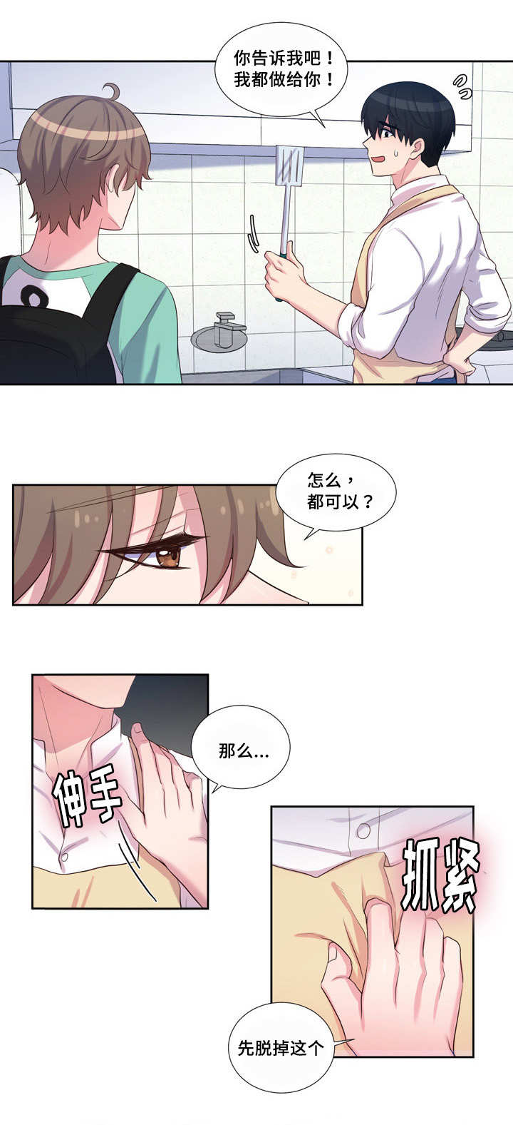 第46话0