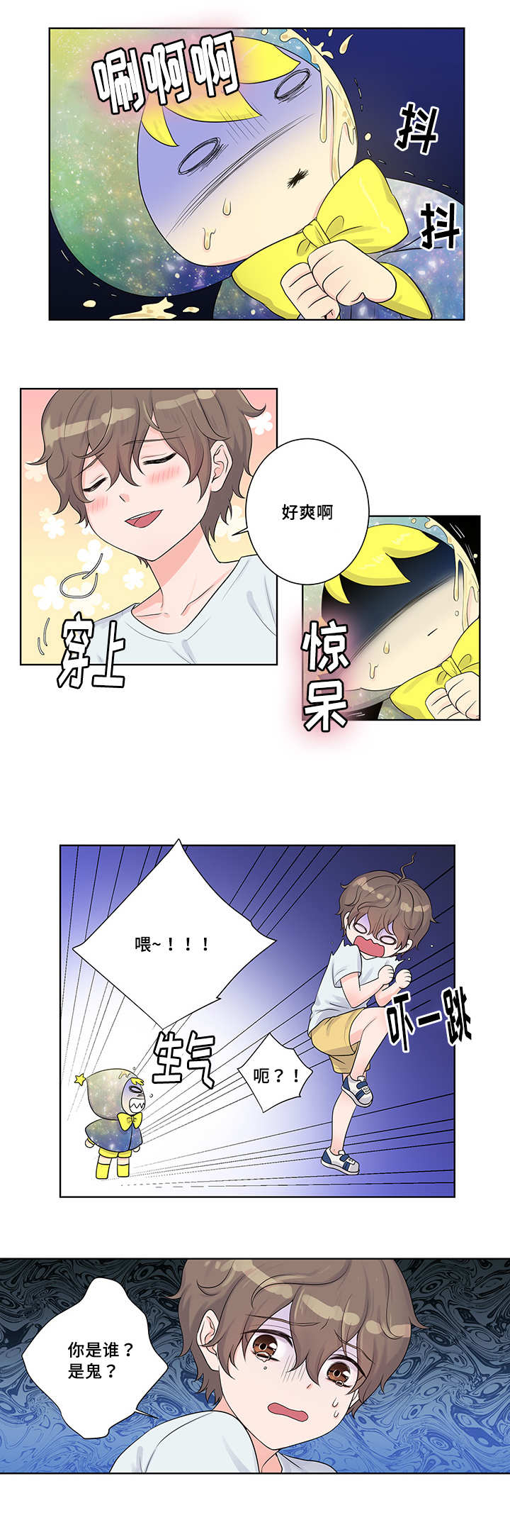 第2话0