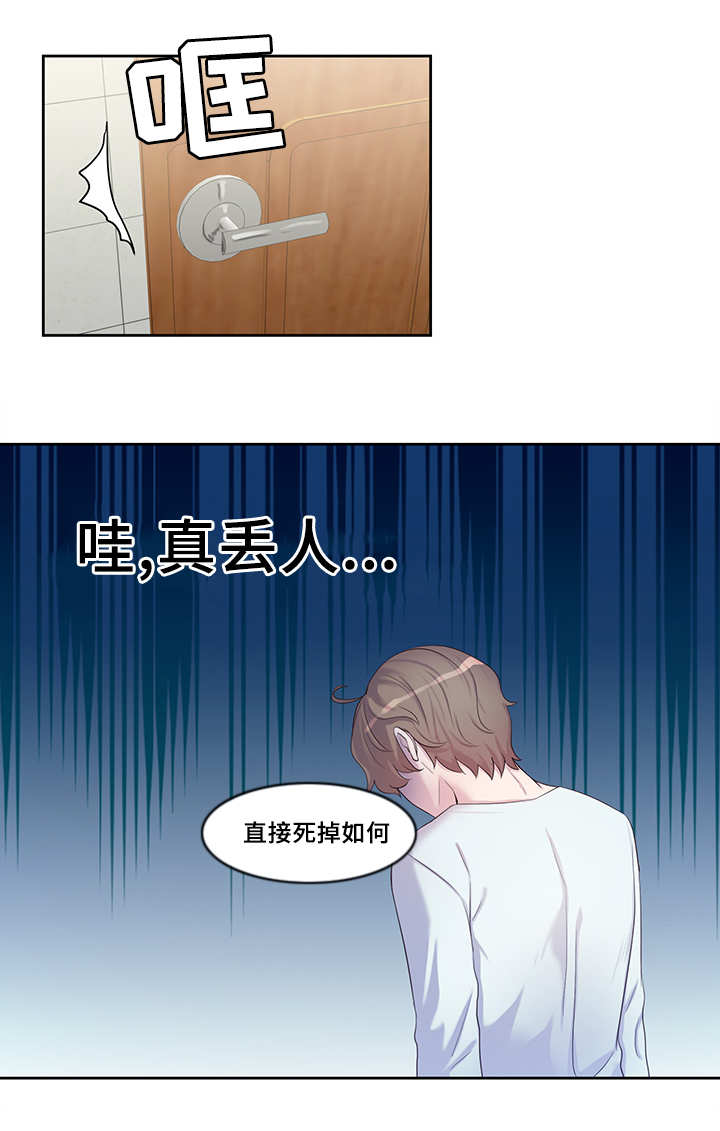 第10话1
