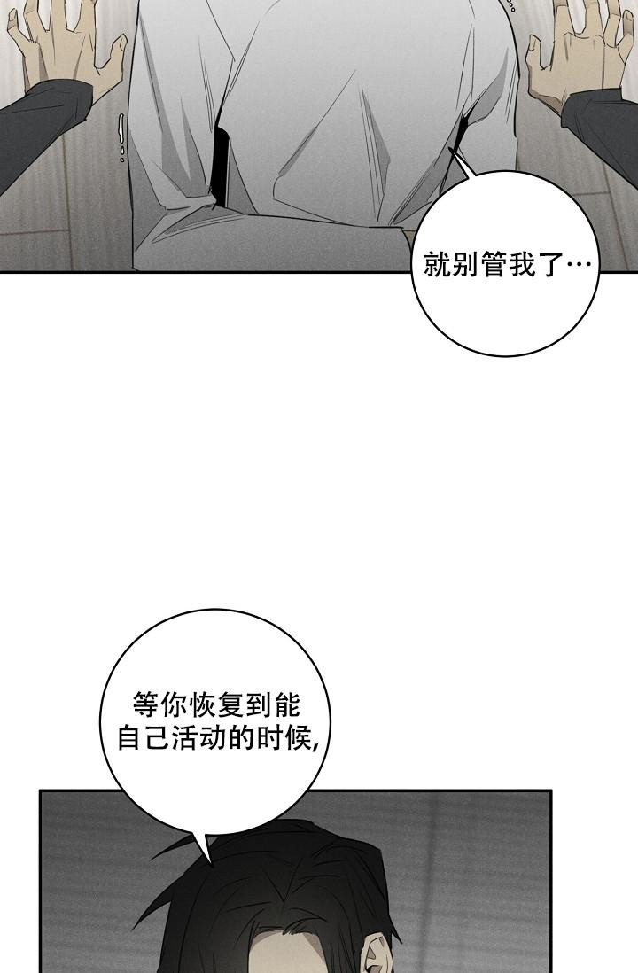 第5话7