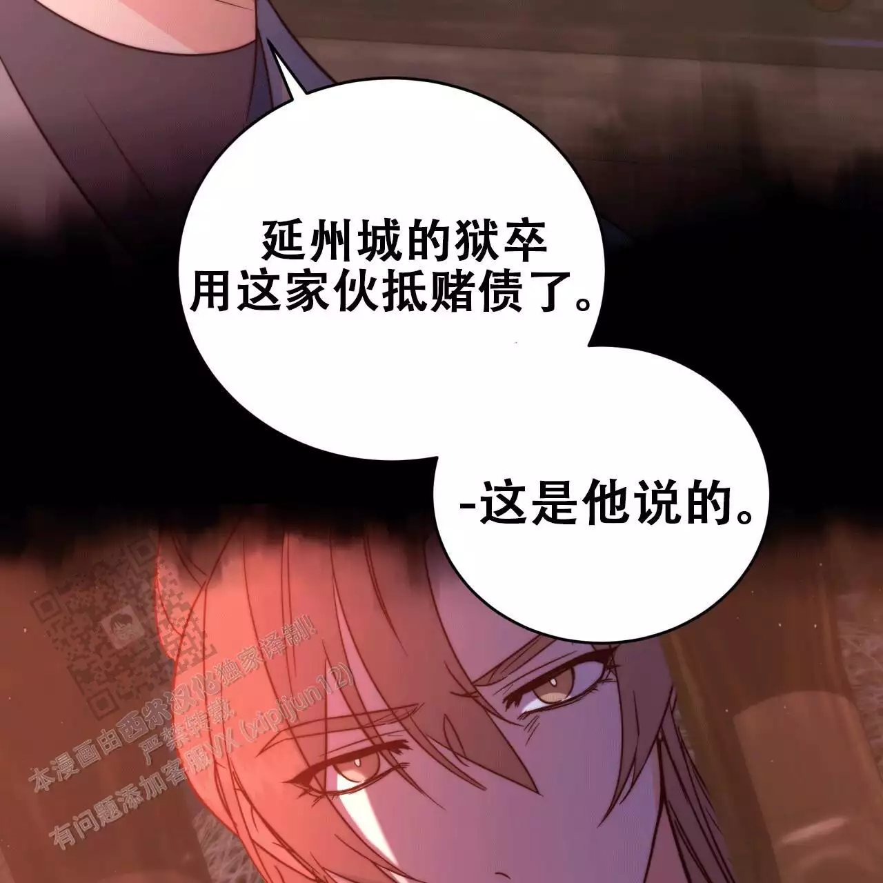 第9话24