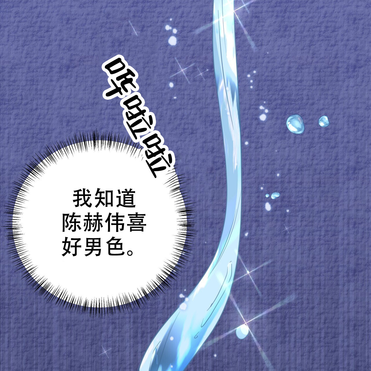 第17话40